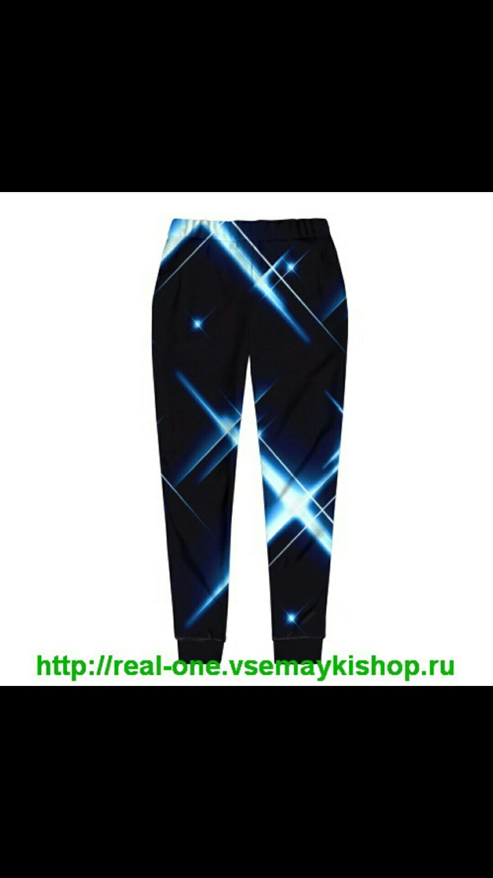 Штаны