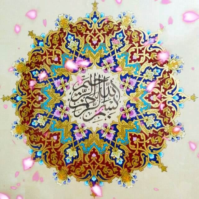الله