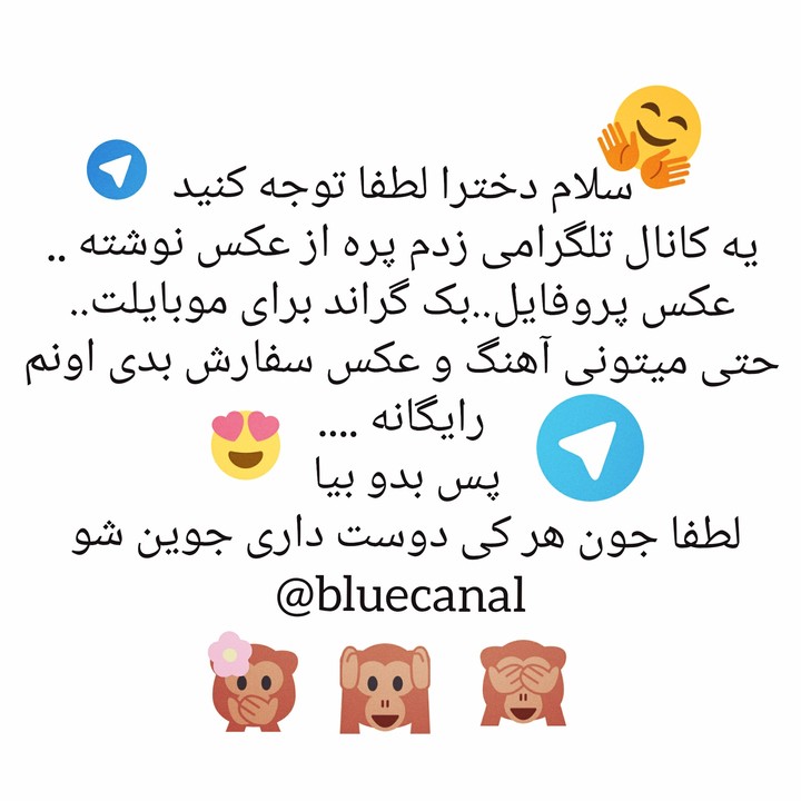 تورو خدا عضو شو