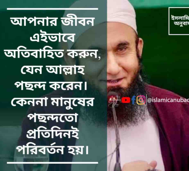 May Allah give us this opportunity to make our life better.
