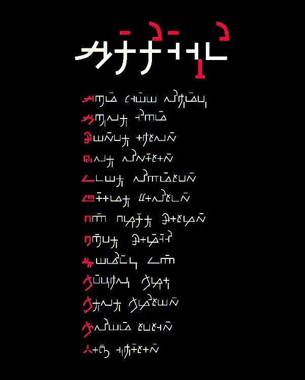 ஆத்திசூடி