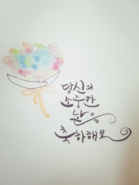 수채화