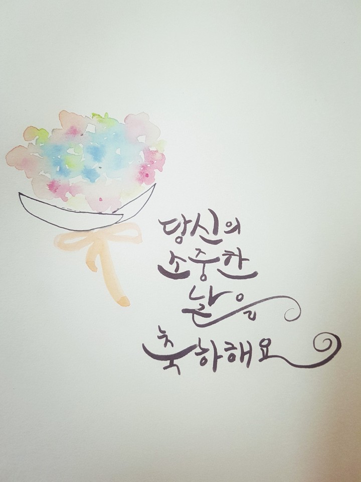 수채화