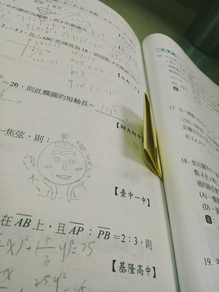 Fighting