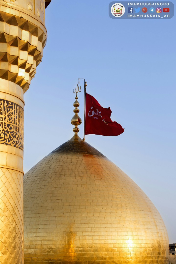 Karbala