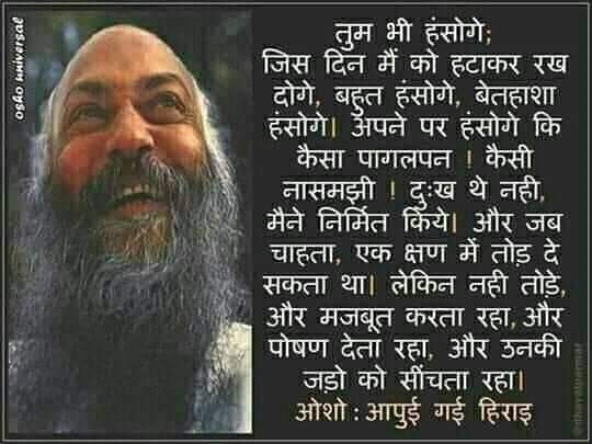 Shakhi# Awareness