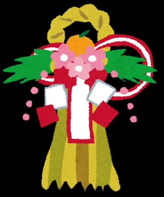 shimenawa New Year's decoration