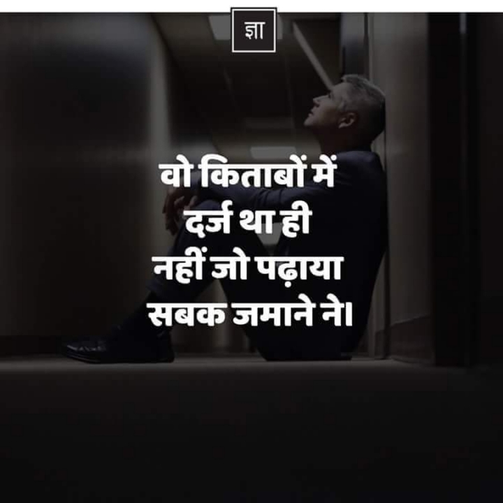 Quote