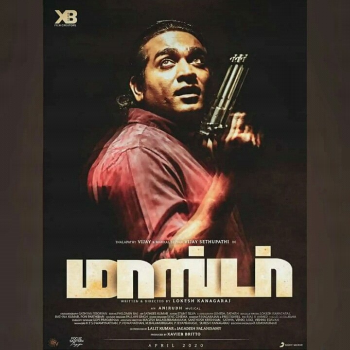 idhu thaan massa irruku second look VIJAY sethupathy ???