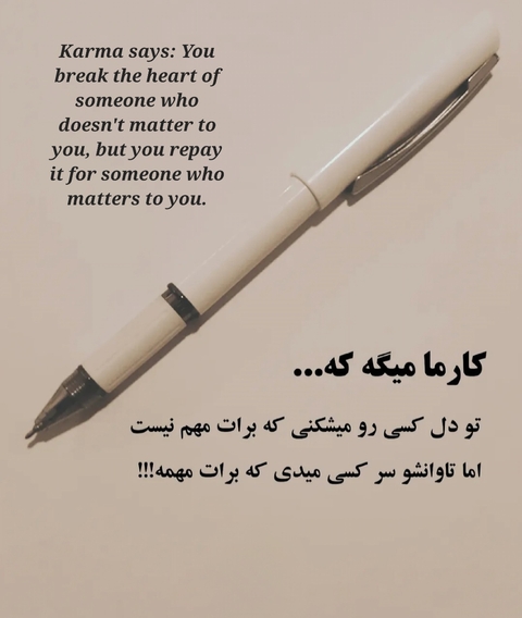 тапети document, stationery