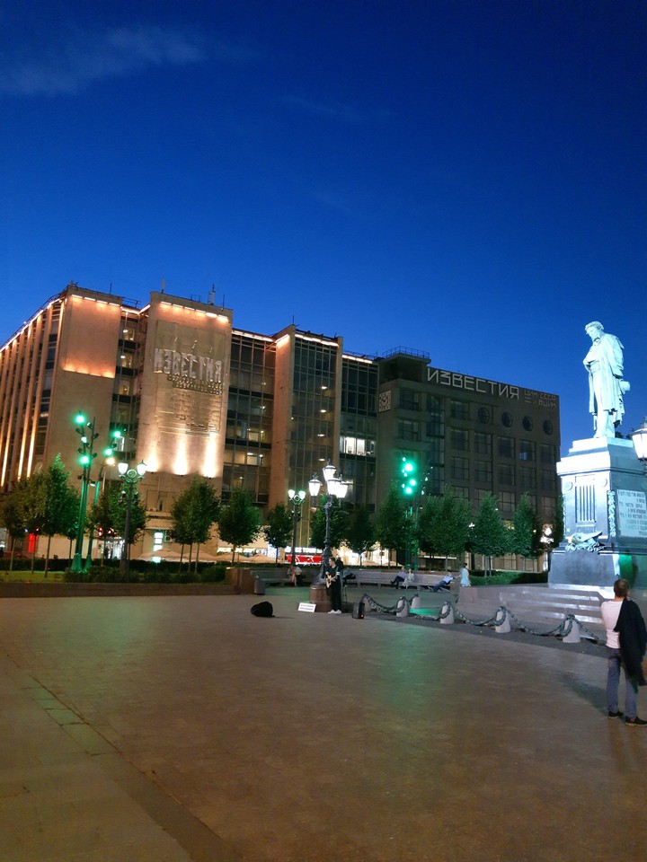 Москва