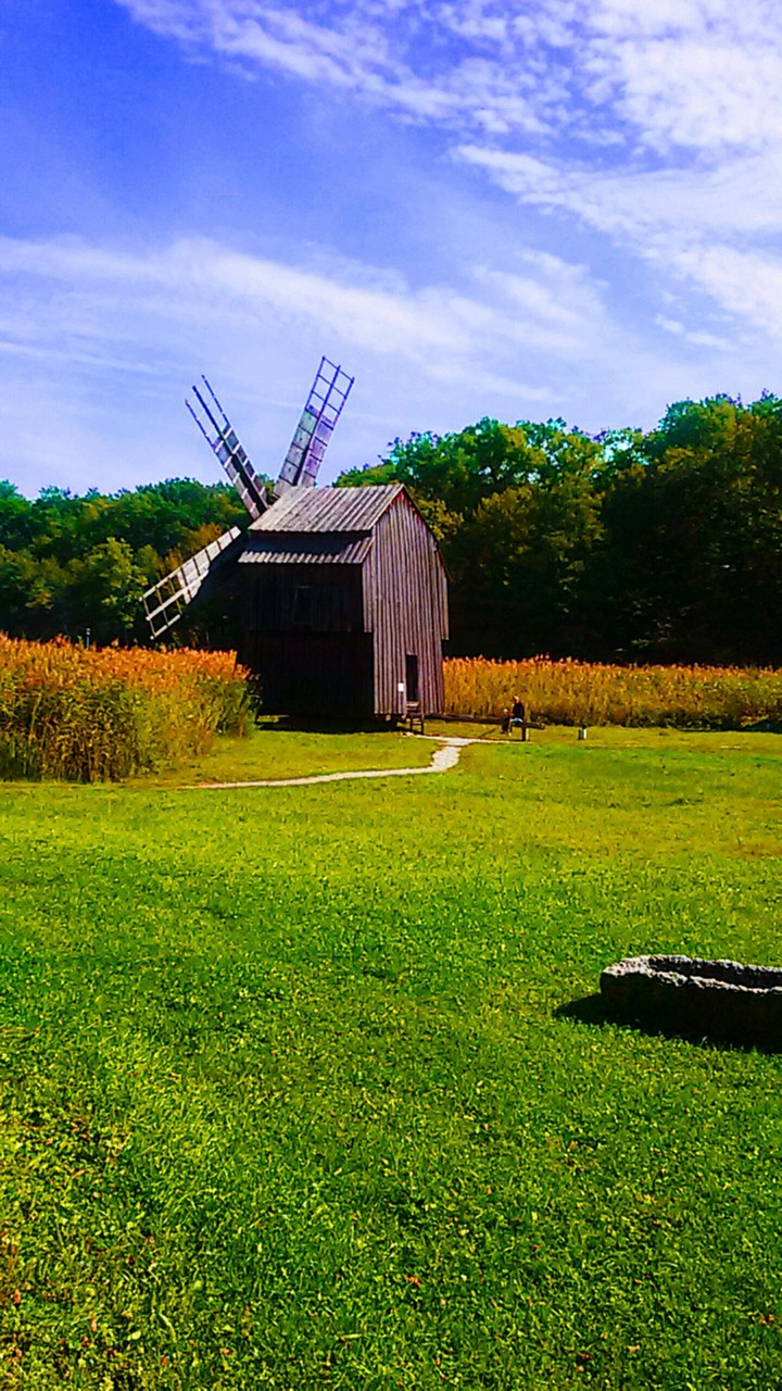 mill
