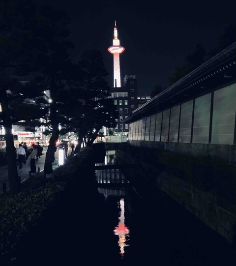 Kyoto tower
