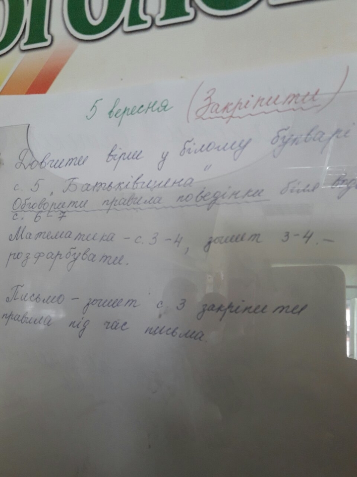 ДЗ