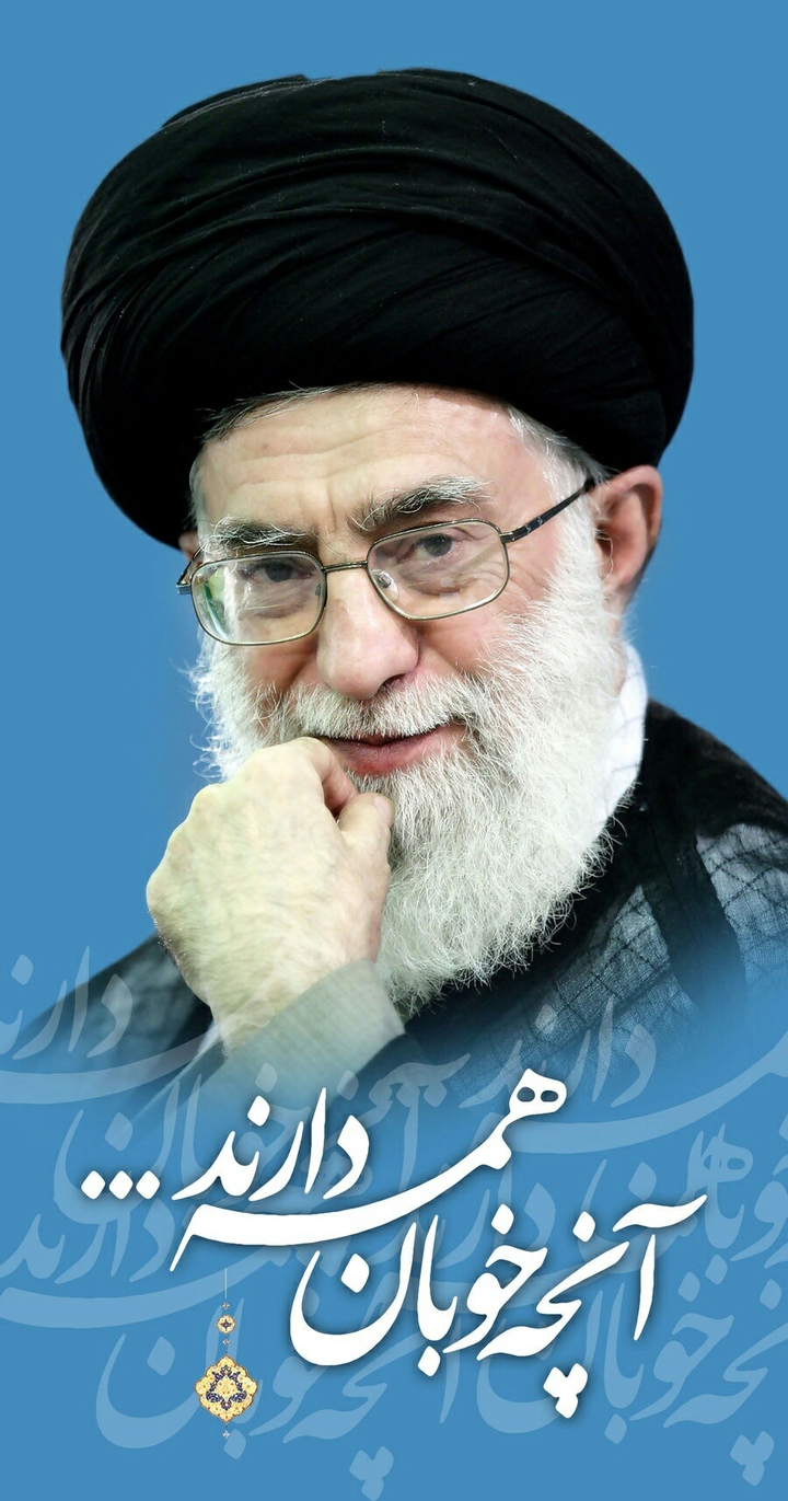 رهبر خوبان...