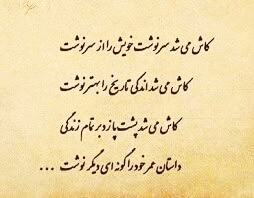 کاش