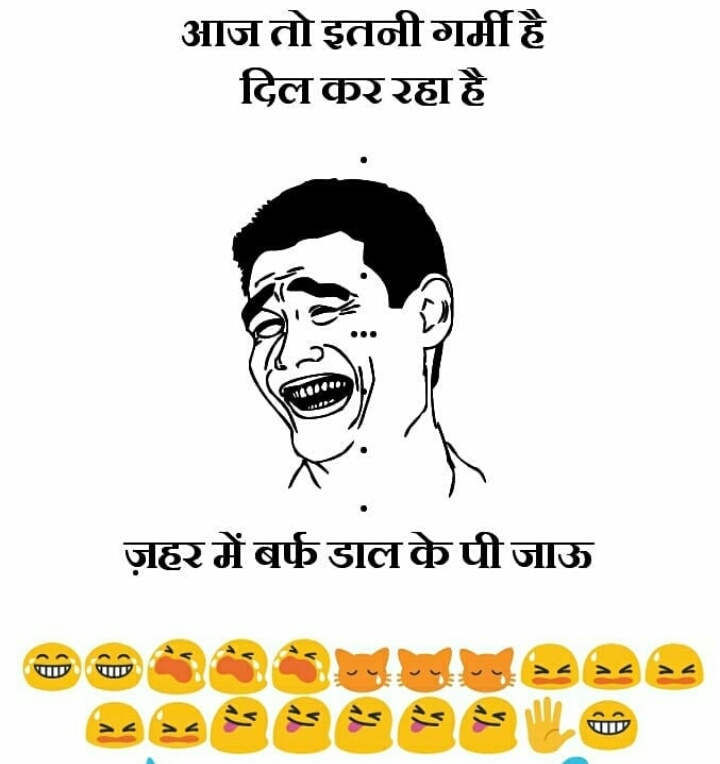Hahahaha..