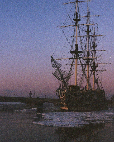 Ship