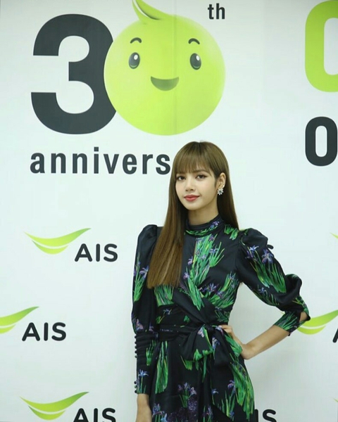 Lisa
