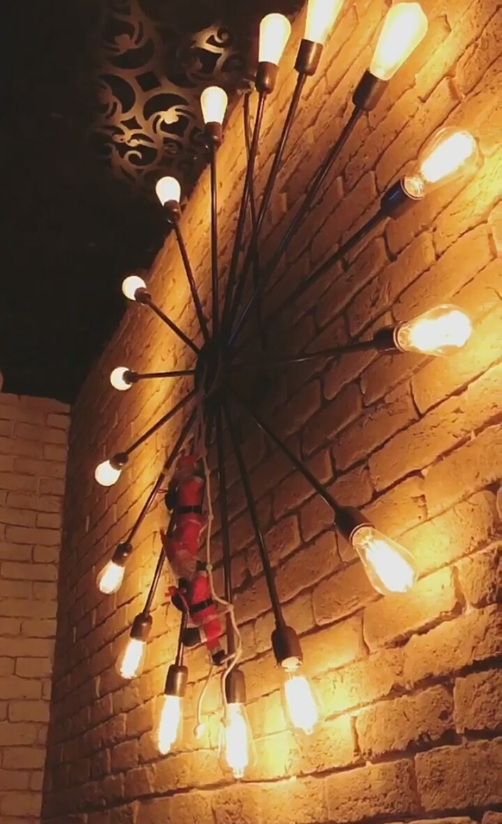 Işık, light