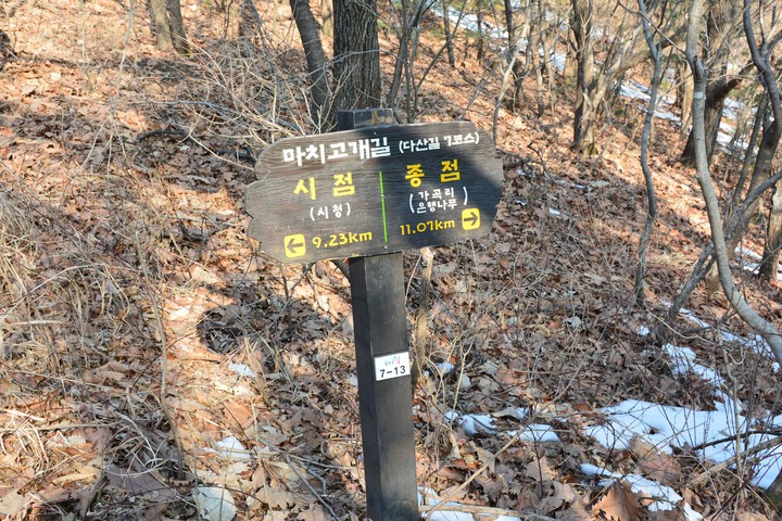 천마산이미지