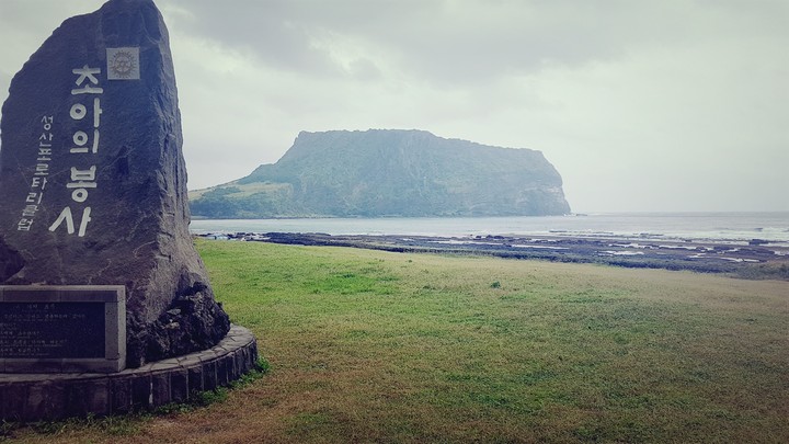 제주 성산항