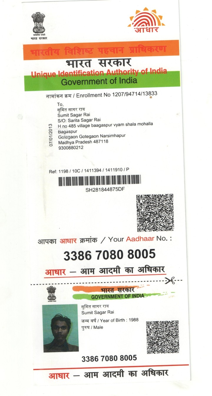adhar card