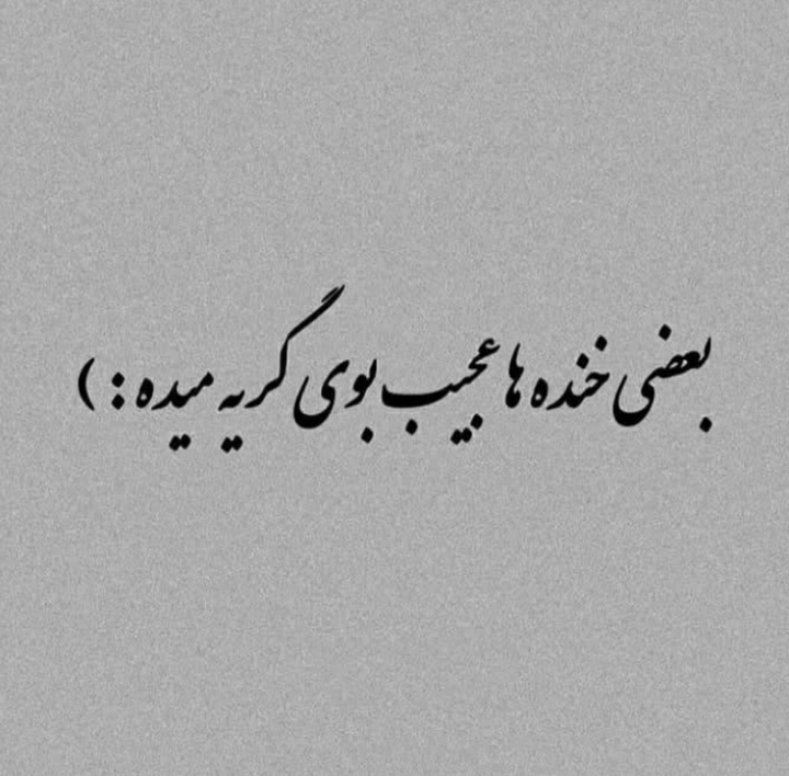 خخ. هه ،?