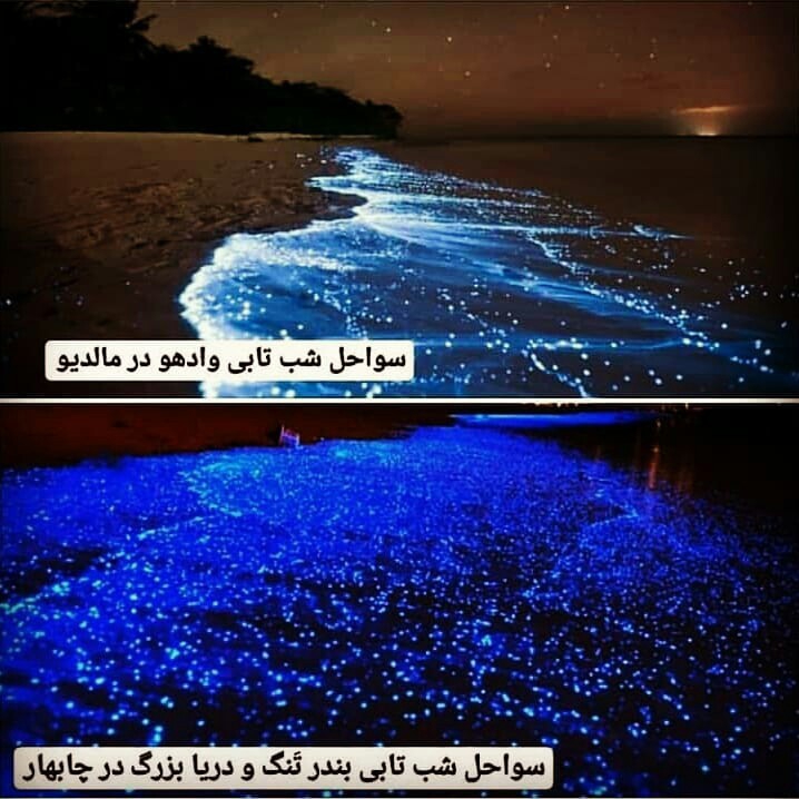 Real and spectacular