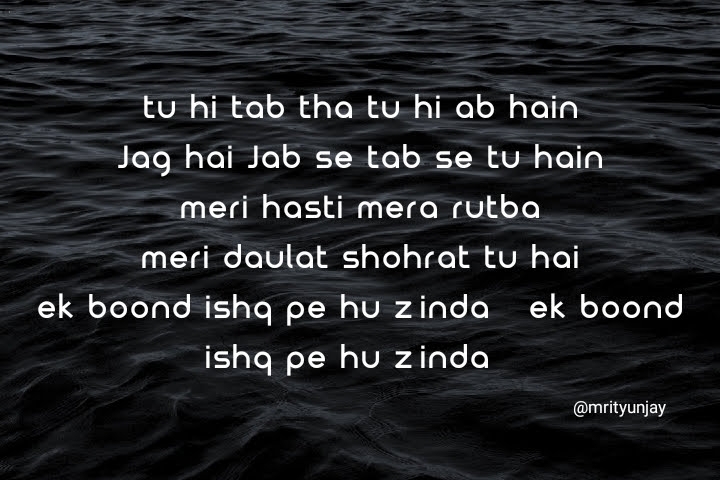 Ek Boond Ishq