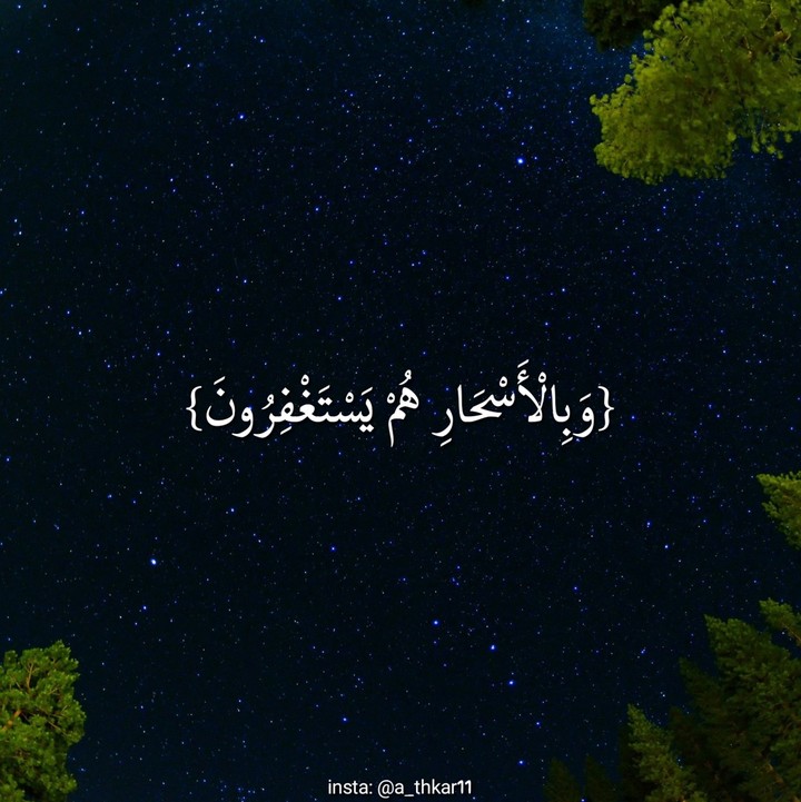 Quran Kareem