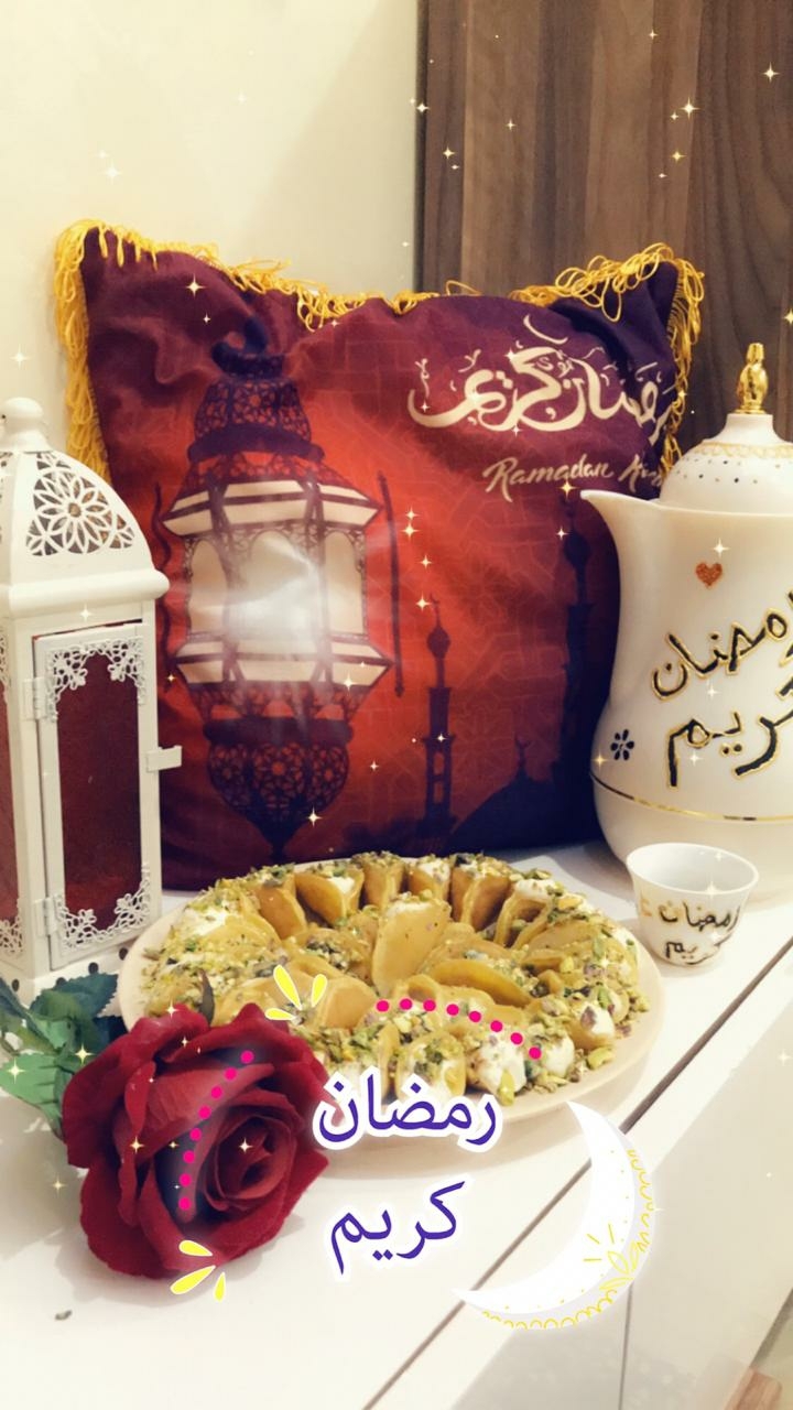Ramadan Mubarak