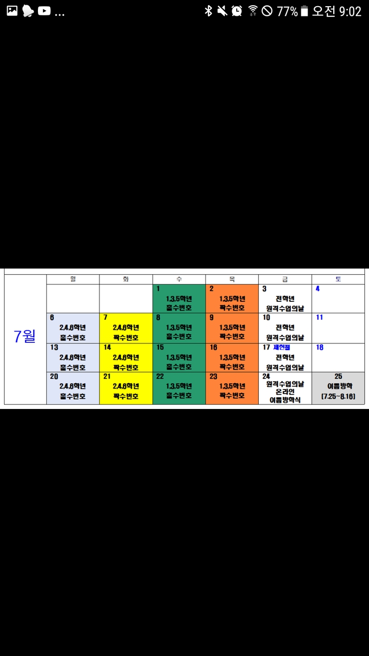 hfjf