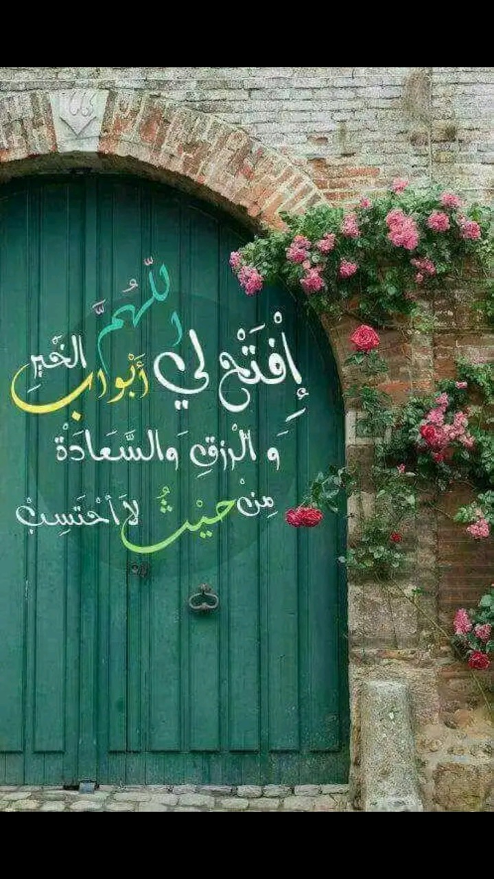 امين يا رب العالمين