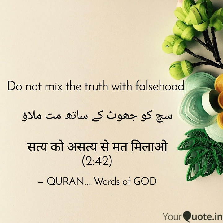 words of GOD