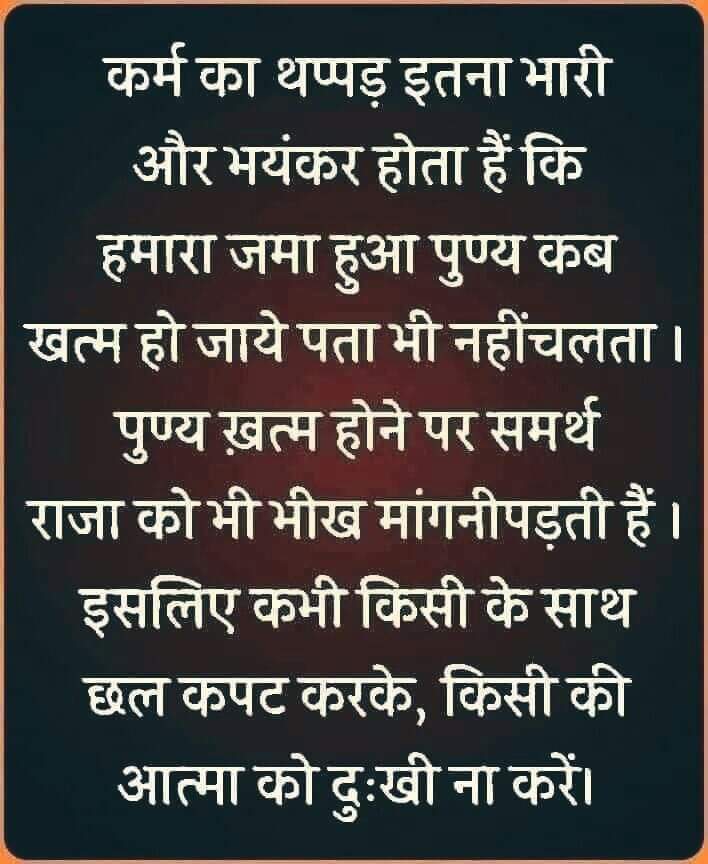 Right