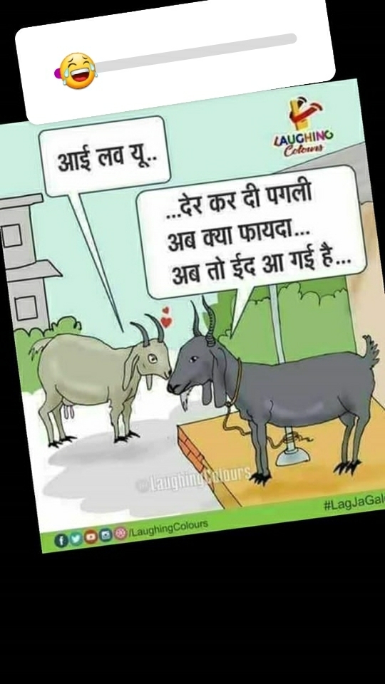 HAHAHA