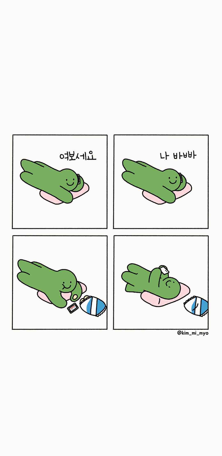 공룡