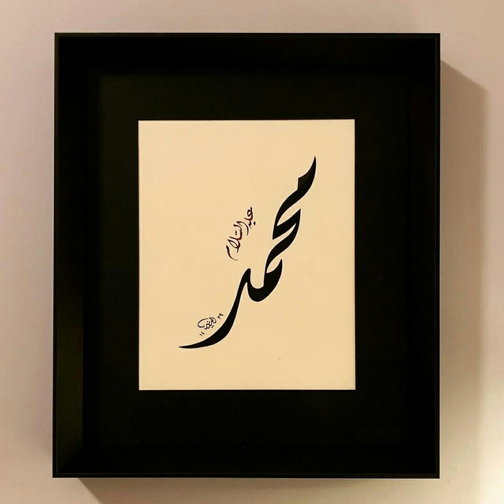 mohammed maseg allah