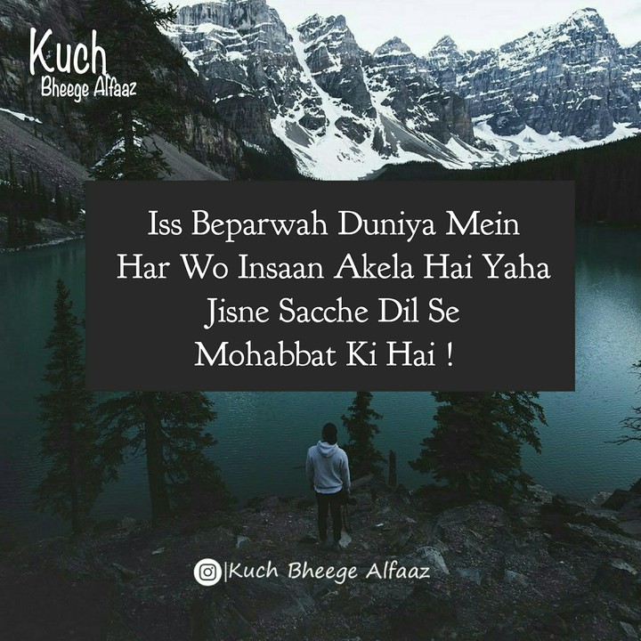 Shayari