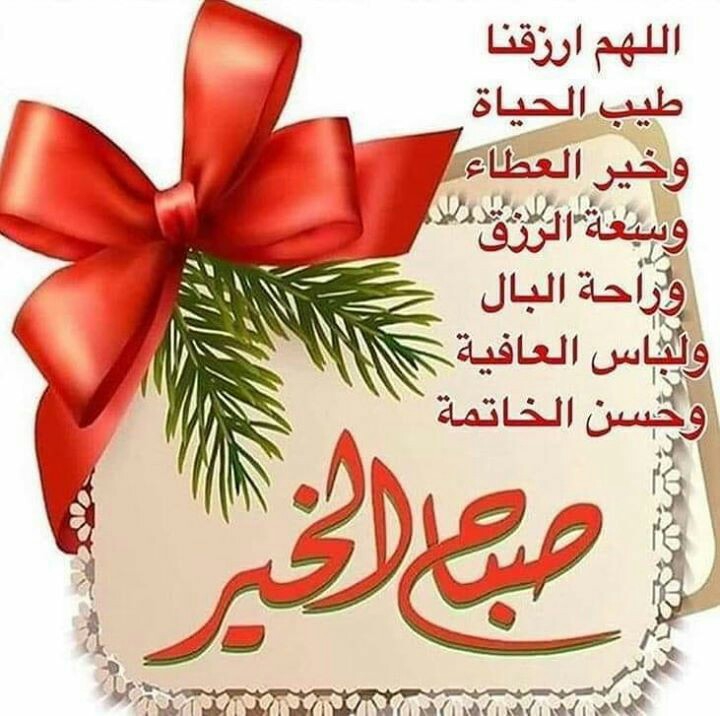 blessed Friday