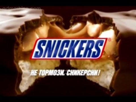 SNICKERS