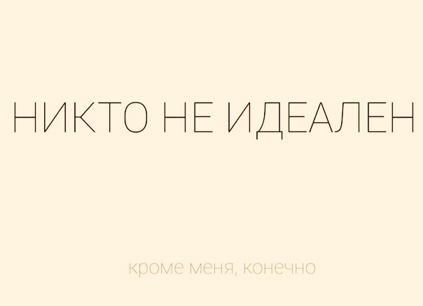ем