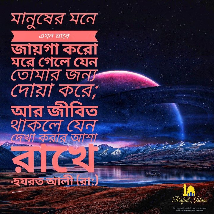 আমল