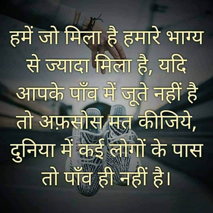 samej jao dosto