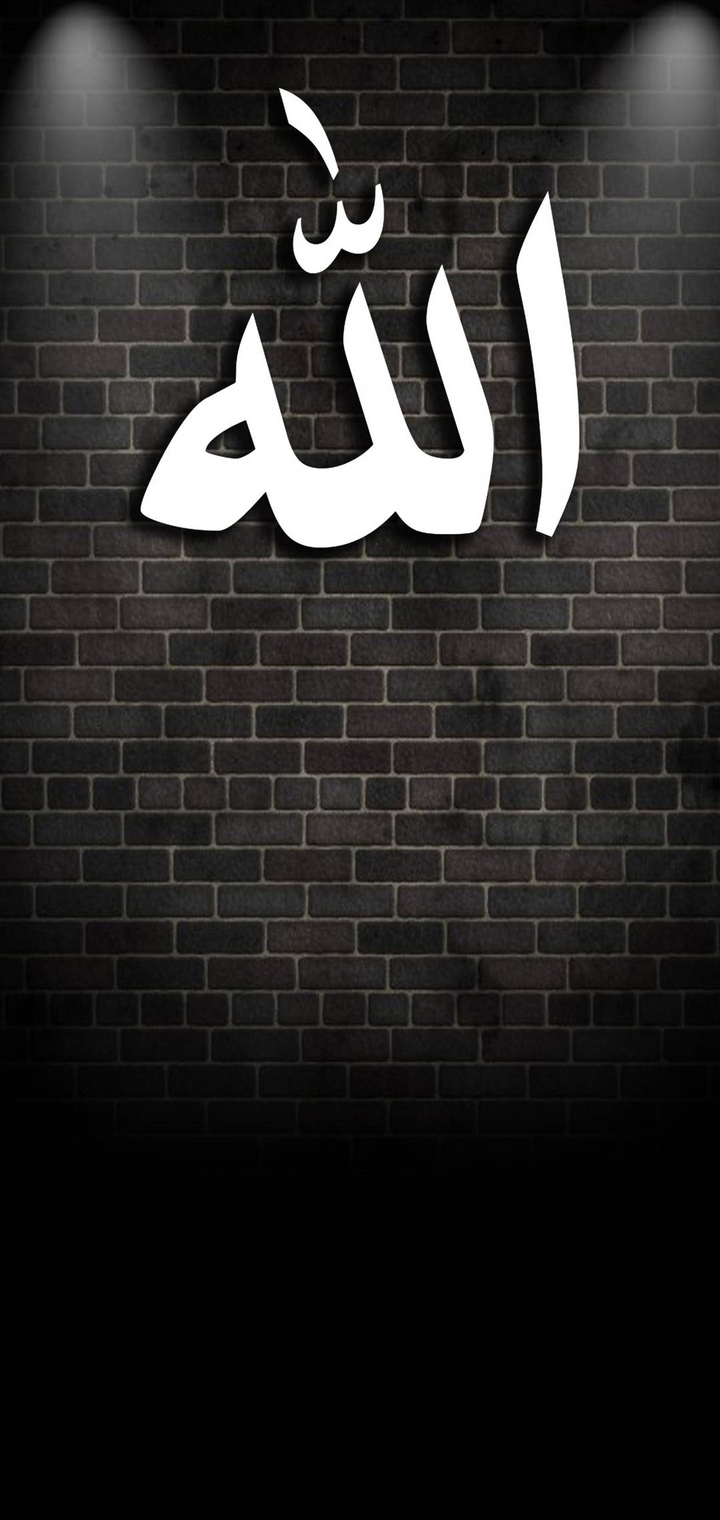Allah