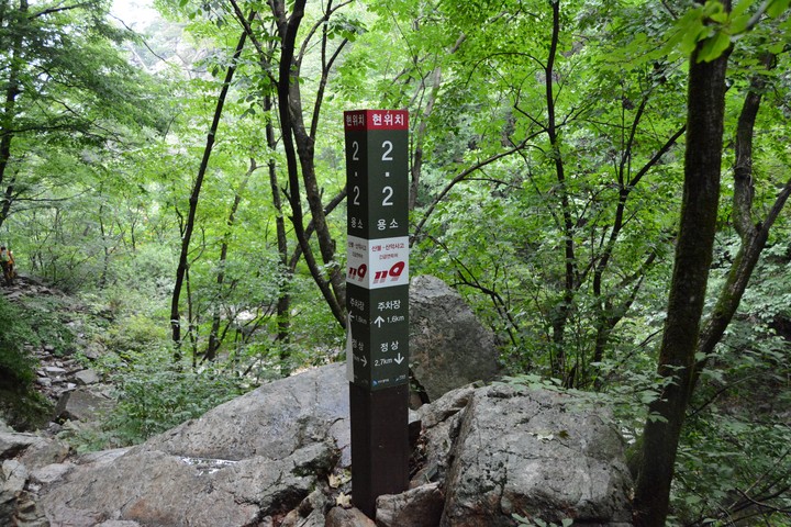 중미산이미지