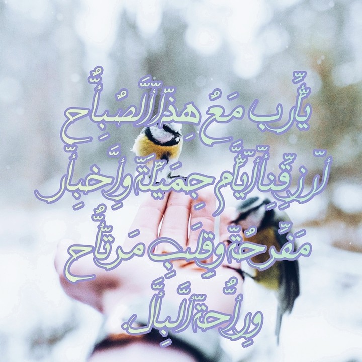 يِّأّربِ صٌبِر وِأّلَحٌَّسنِ لَګ