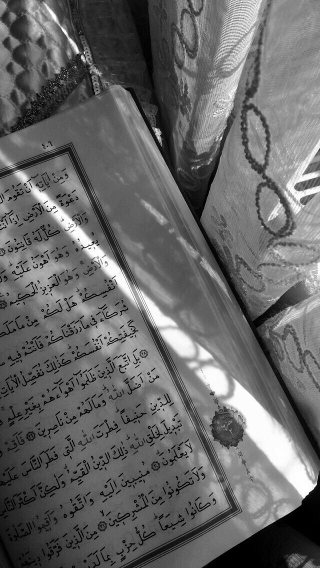 الحياة..