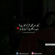 شعر